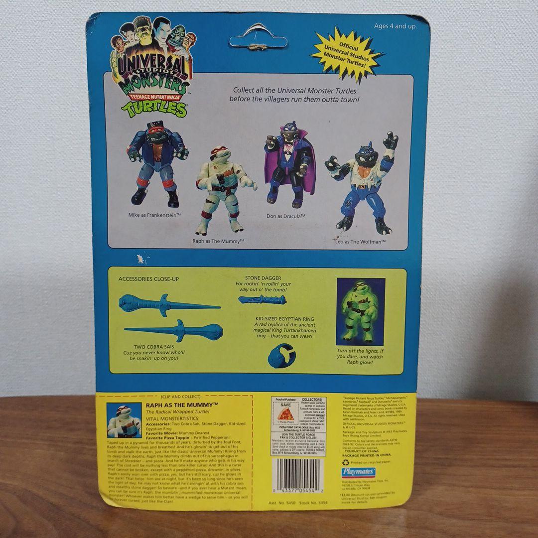「ユニバーサルモンスター　ミュータント・タートルズ」シリーズ　現地物6種類セット