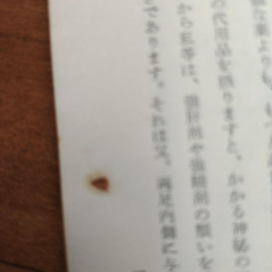 指圧と護身の秘術を語る