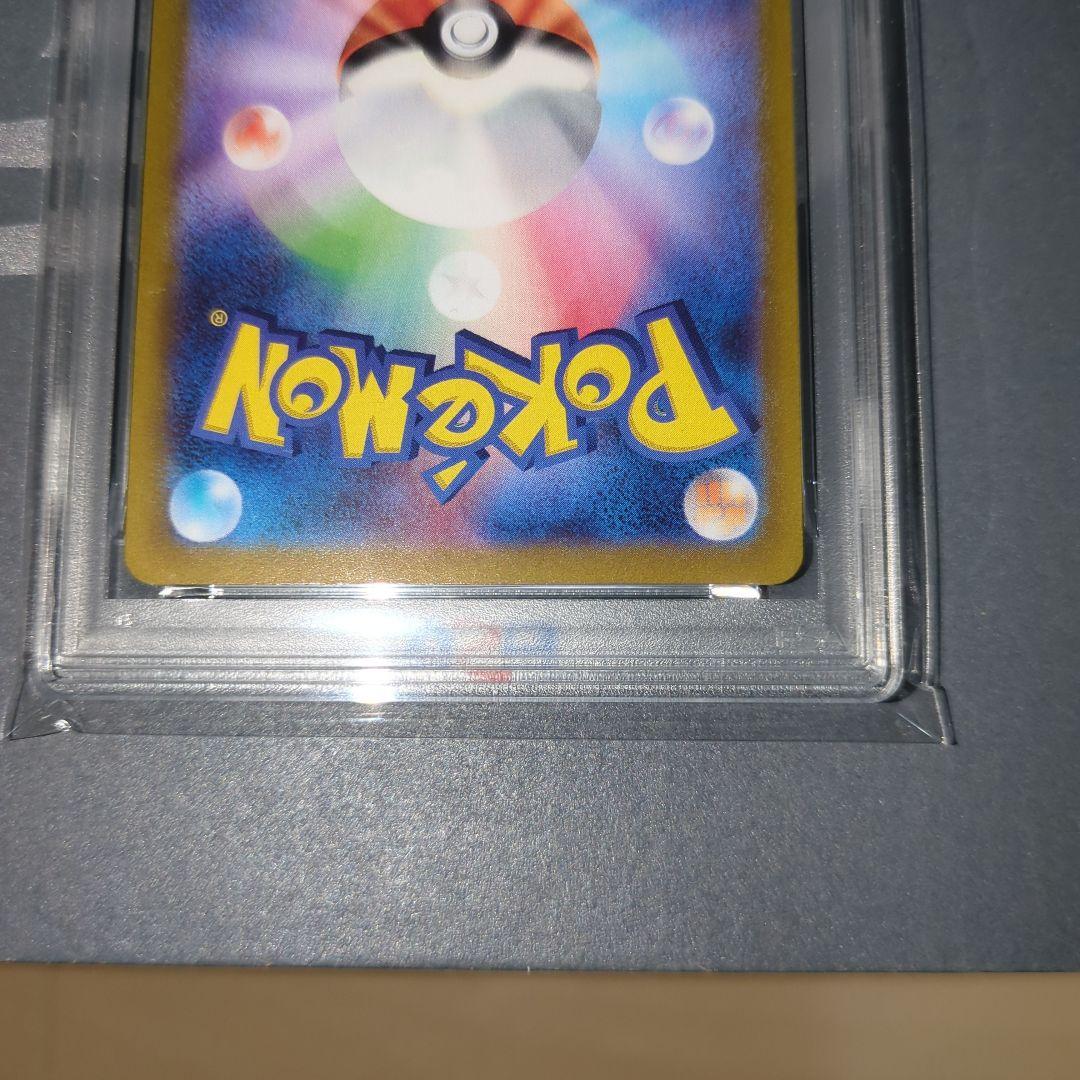 【PSA10連番】ギラティナV SR ギラティナVstar HR ワンオ―ナ―品