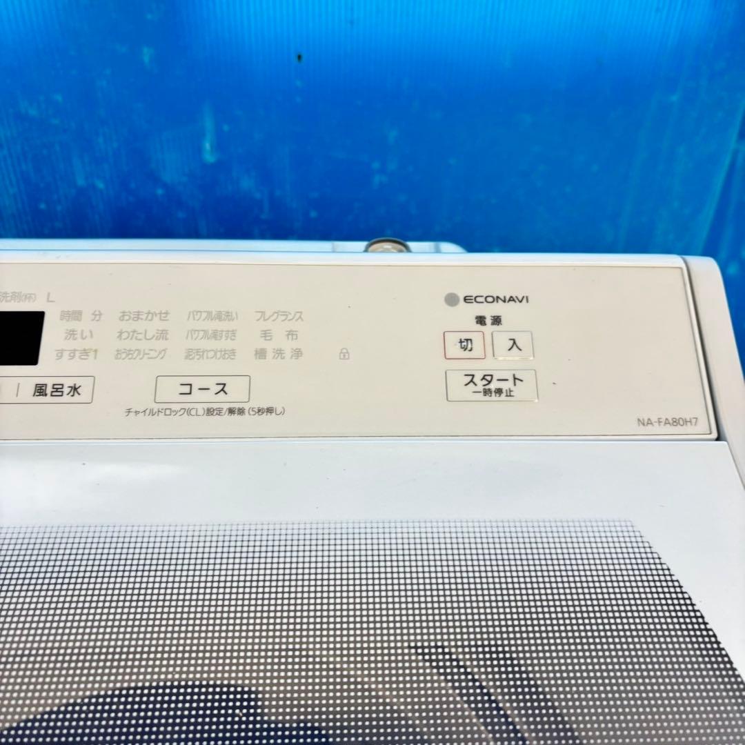 498 パナソニック　洗濯機　8キロ　小型　一人暮らし　大人気　きれい　安い