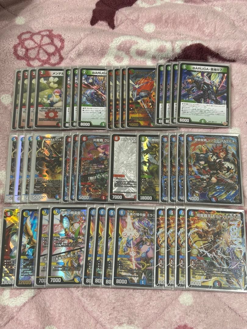 デュエマ モルトVERSUS デッキ