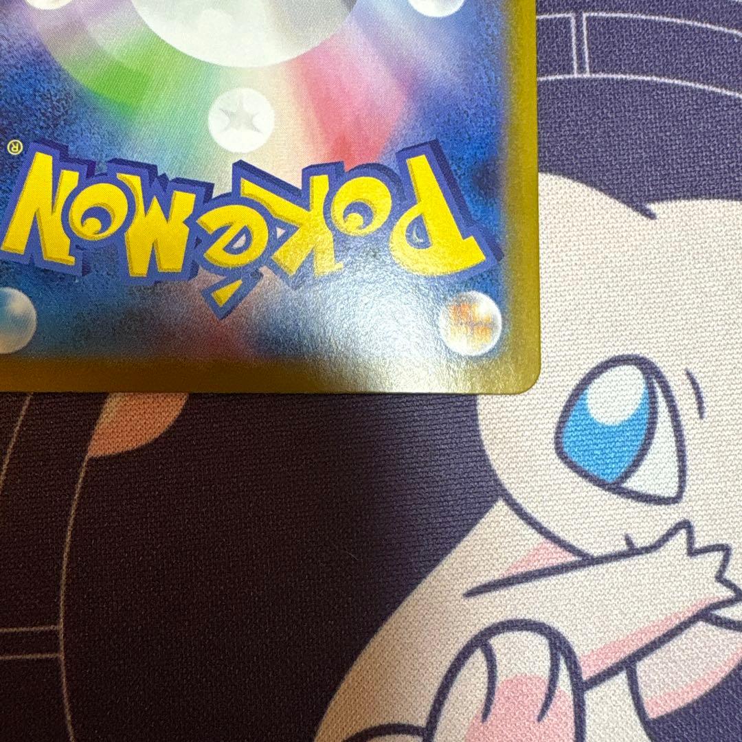 カルド　ポケモンカード リーリエの決心 SAR