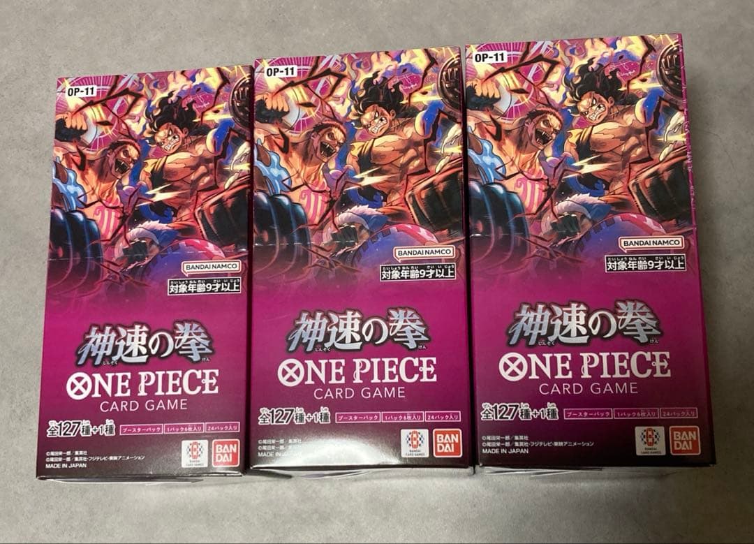 ワンピースカード　神速の拳　3ボックス　テープ付き