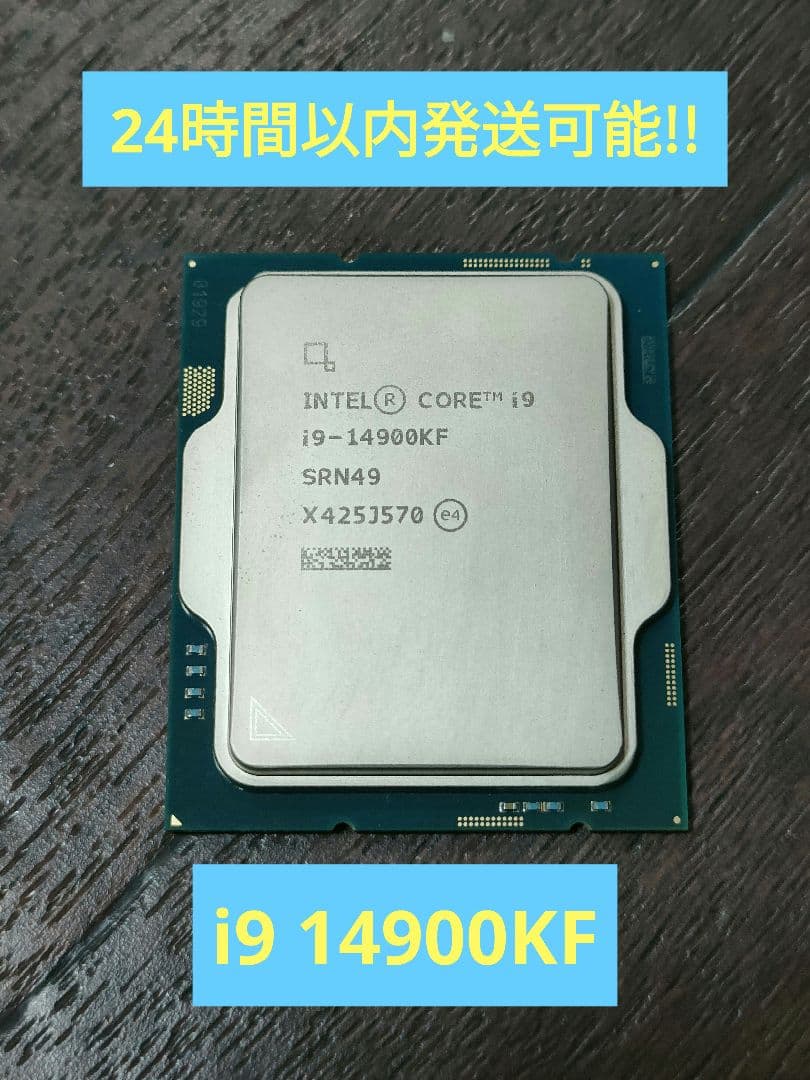 CPU INTEL core i9 14900KF