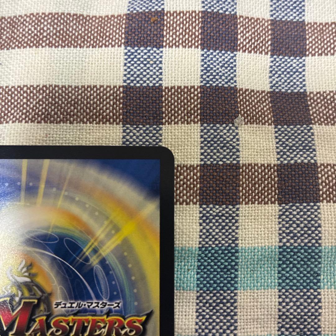 双龍覇王モルトVERSUS モルトバーサス　シークレット　１枚