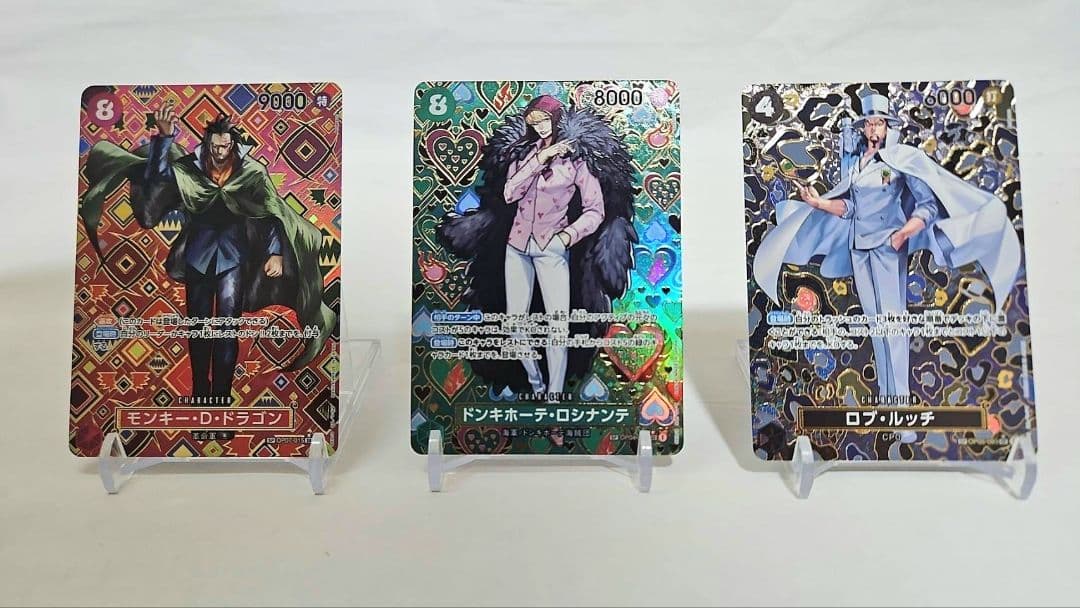 ワンピースカード 新たなる皇帝 スペシャル(SP)カード セット売り