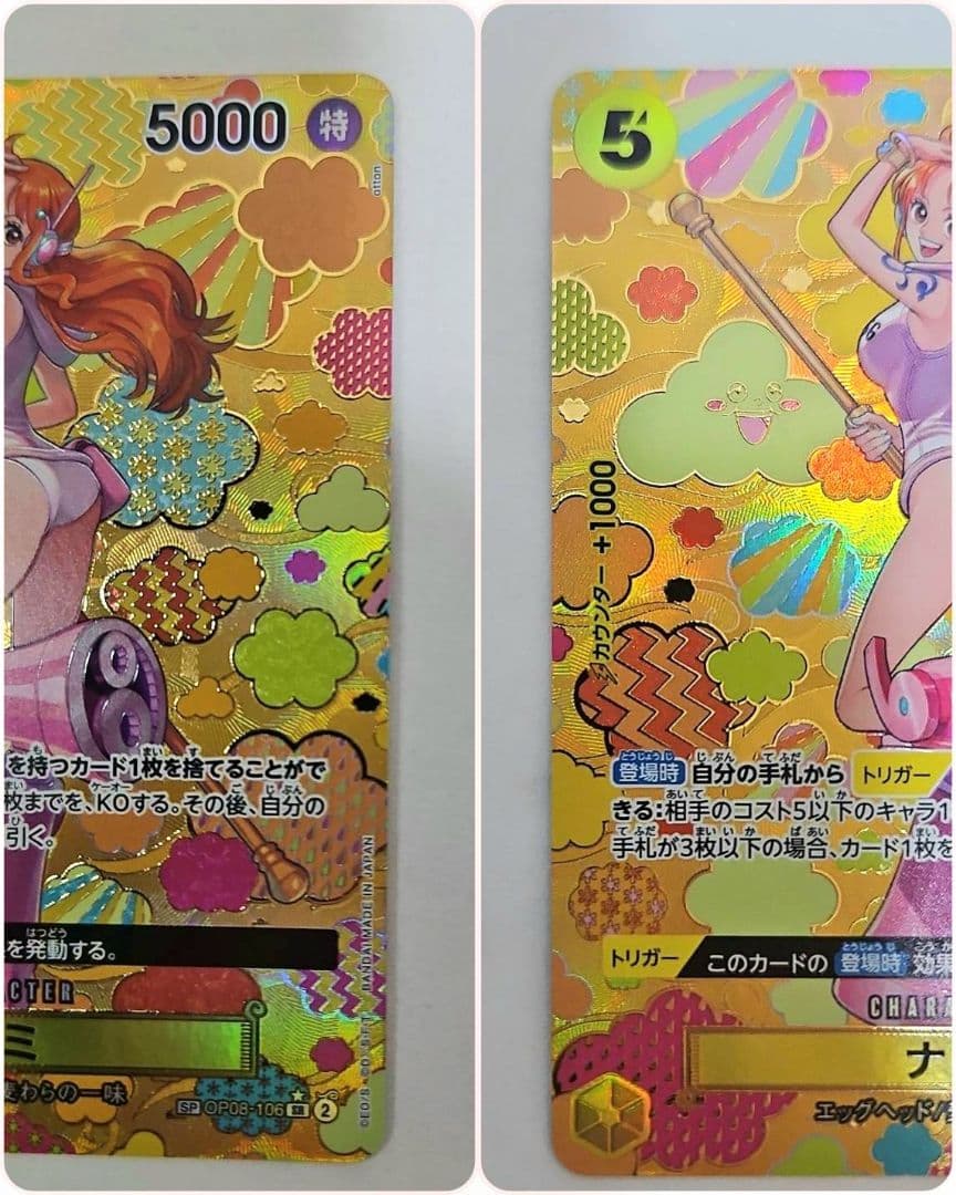 ワンピースカード 新たなる皇帝 スペシャル(SP)カード セット売り