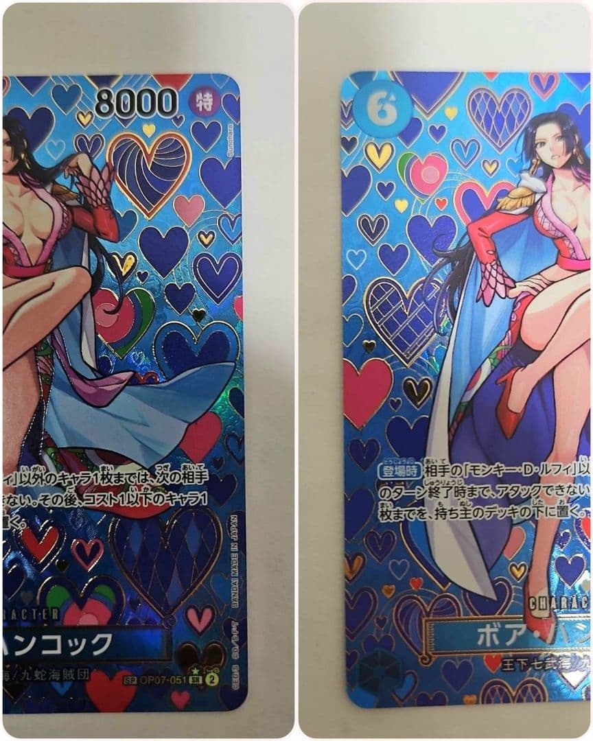 ワンピースカード 新たなる皇帝 スペシャル(SP)カード セット売り