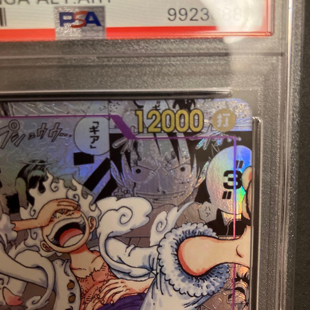 本日のみ値下！【PSA10】ニカ　モンキー・D・ルフィ　コミパラOP05-119