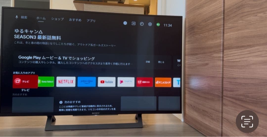 期間限定お値下げ　BRAVIA KJ-43X8300D [43インチ ブラック]