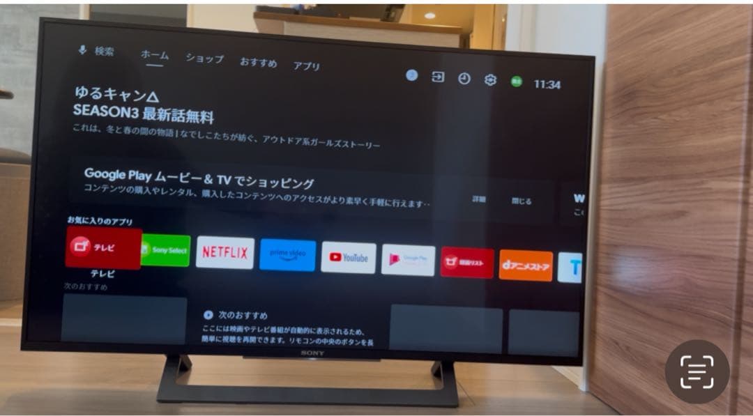期間限定お値下げ　BRAVIA KJ-43X8300D [43インチ ブラック]