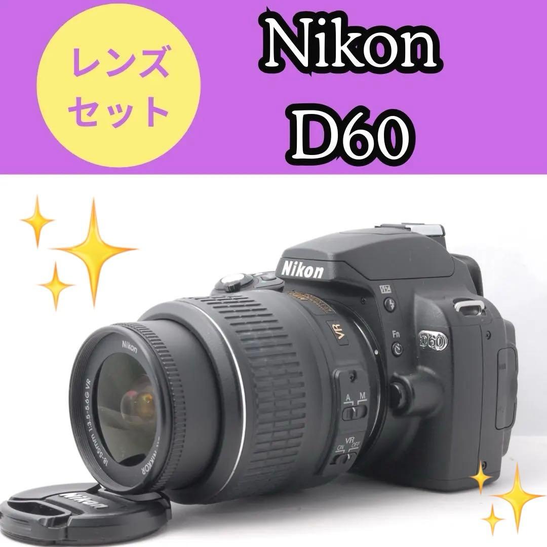 1/22限定価格！！Nikon D60 スマホ転送　一眼レフカメラ