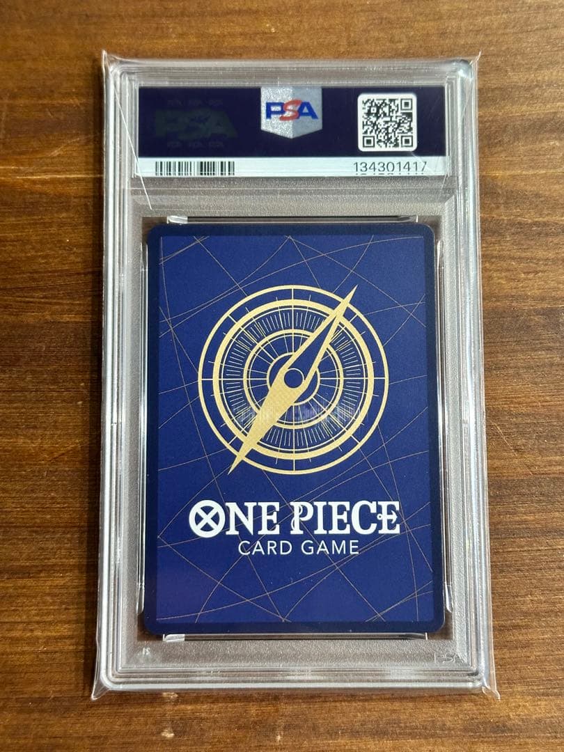 神避　パラレル　PSA10 ワンピースカード