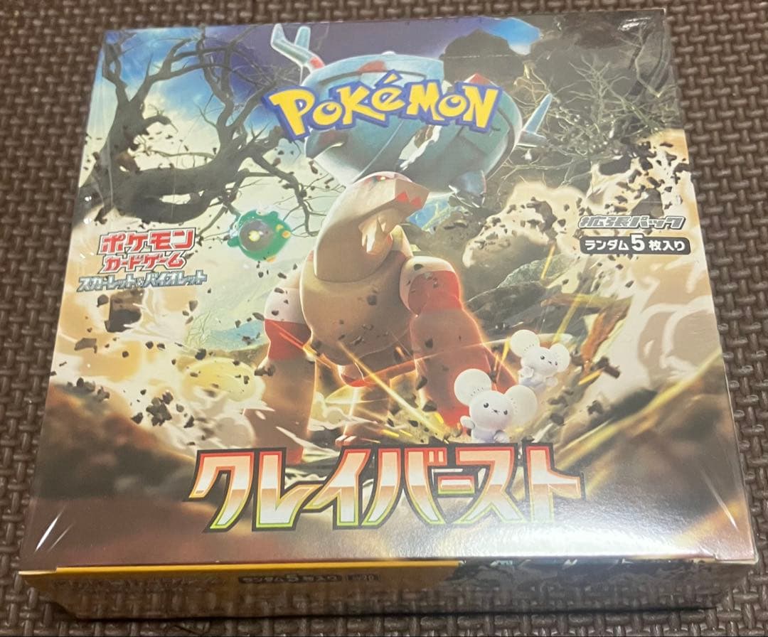 ポケセン産 クレイバースト 新品未開封シュリンク付き1BOX