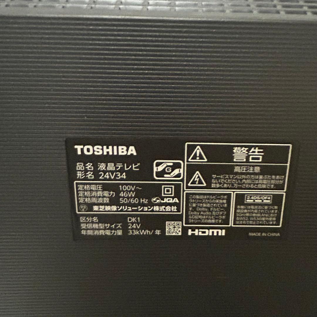 美品！TOSHIBA REGZA 24V34 液晶テレビ 本体