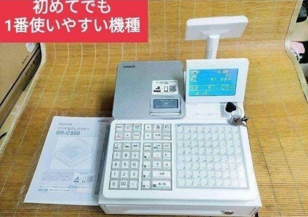 カシオレジスター　SR-C550最新スマホ管理Bluetooth　003334