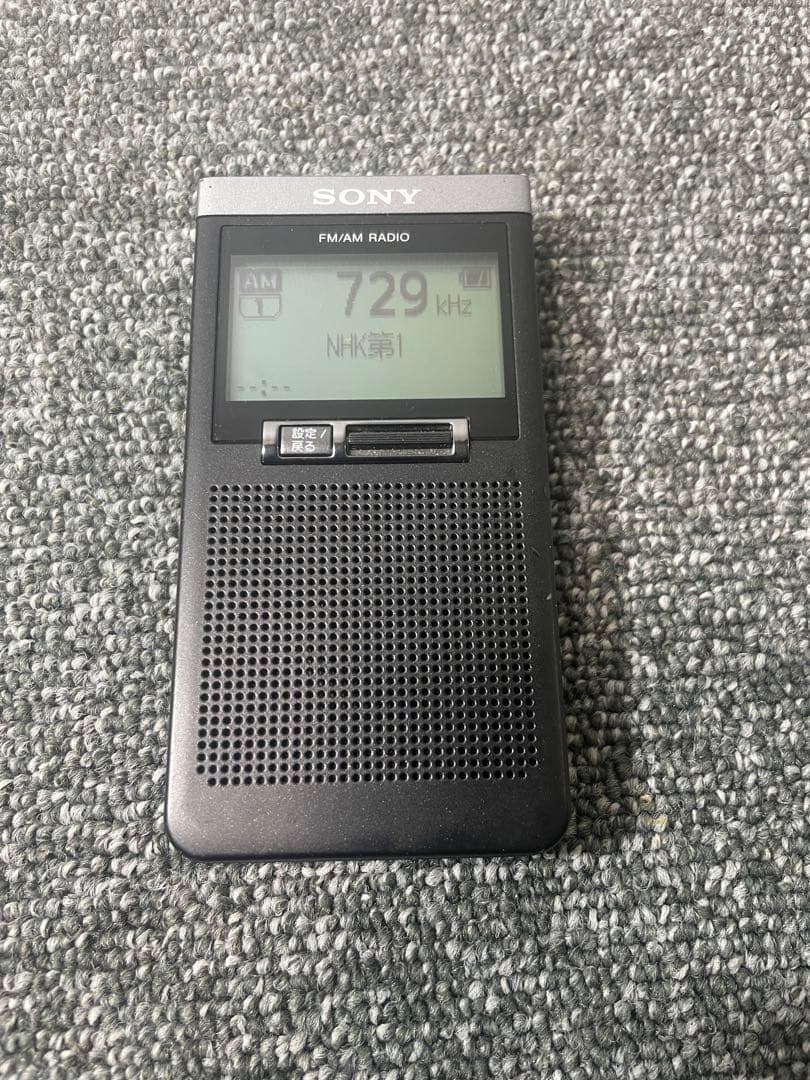 SONY SRF-T355 携帯ラジオ ワイドFM対応　※動作確認済み
