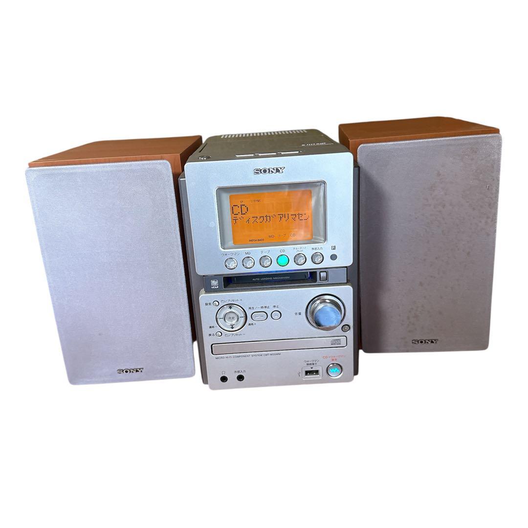 【SONY/ソニー】ウォークマン・CD・MD・カセットコンポ CMT-M35WM