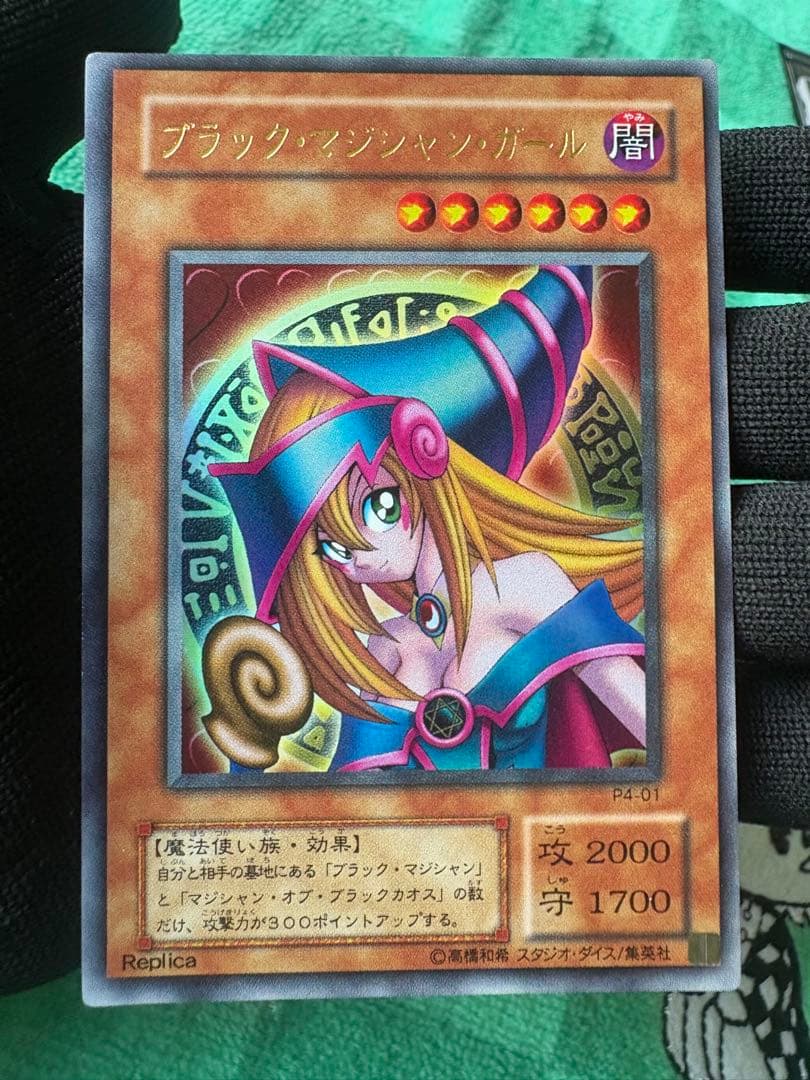 ブラックマジシャンガールP4-01