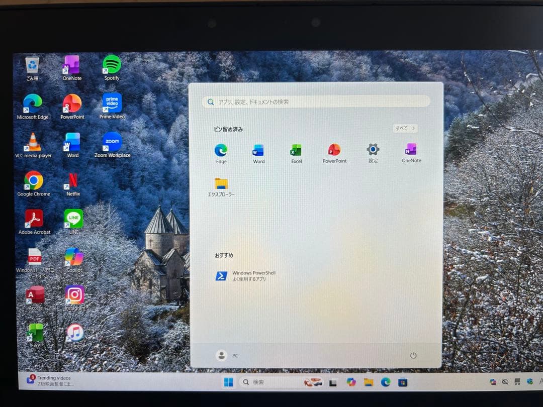 ダイナブック ノートPC フルHD タッチパネル Corei5 8GB SSD