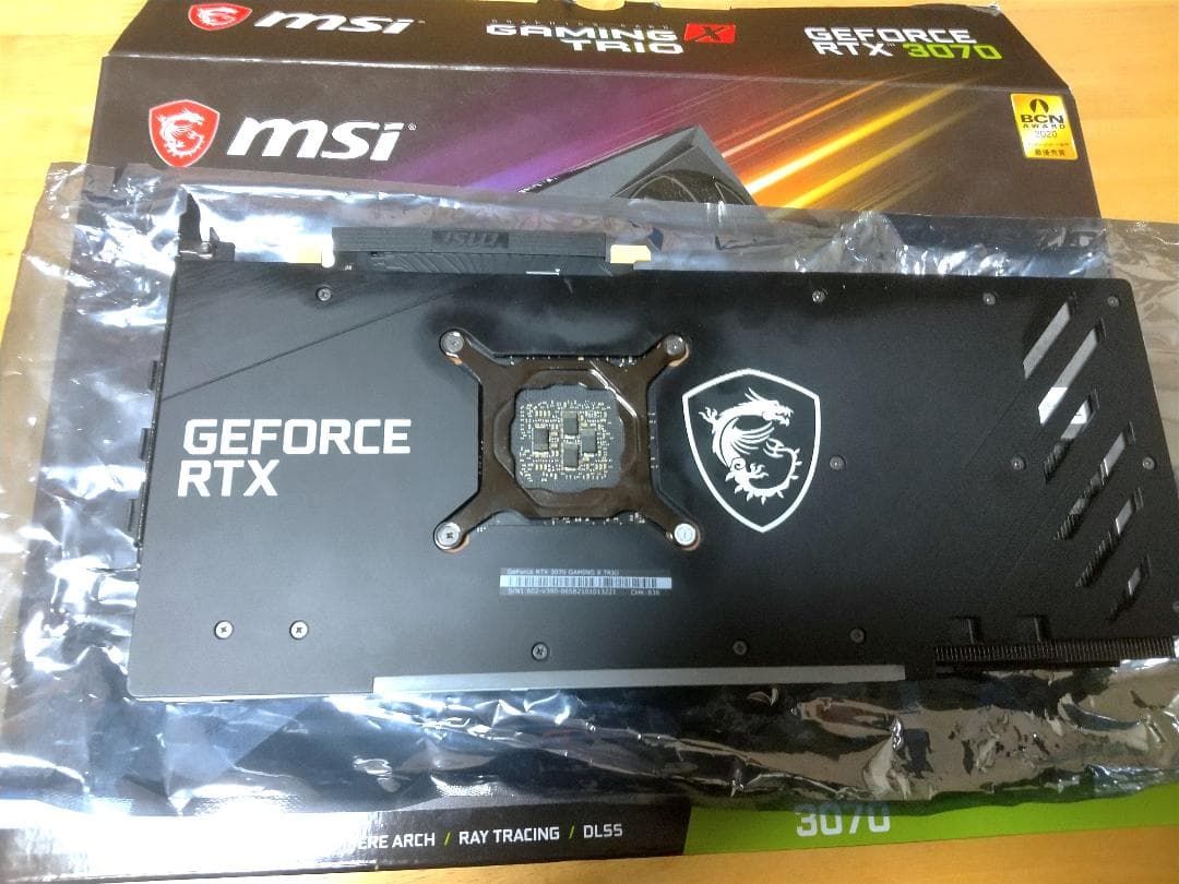 グラフィックボード・グラボ・ビデオカード MSI GEFORCE RTX3070 GAMING X TRIO GPU