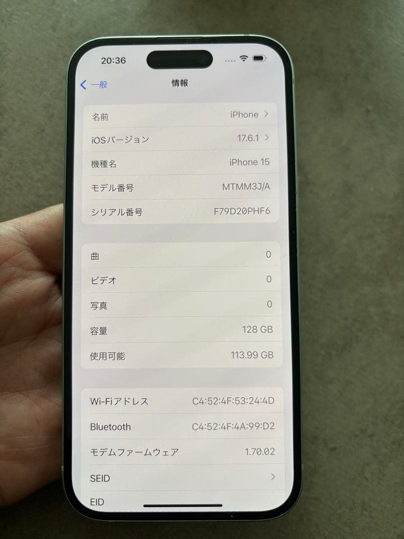 Apple iPhone 15 128GB グリーン　本体