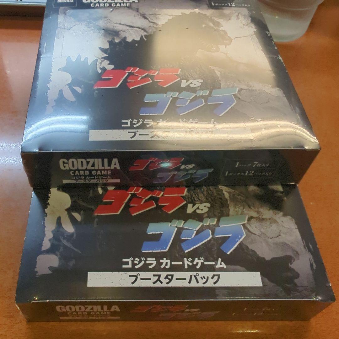 ゴジラ カードゲーム ブースターパック『ゴジラVSゴジラ』＜2ボックス＞