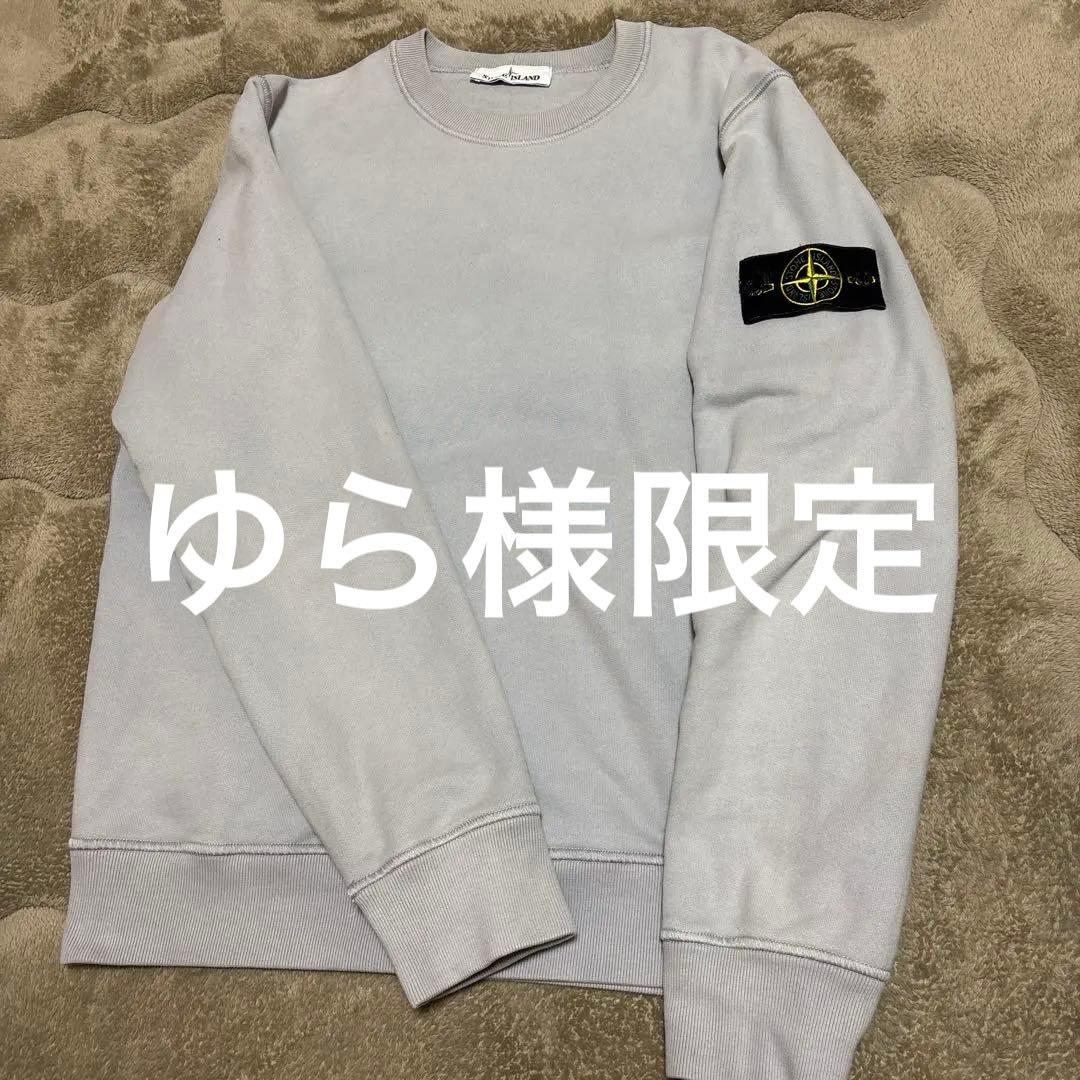 STONE  パールグレートレーナー