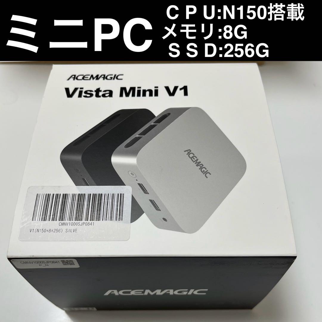 【新品】ACEMAGIC Vista Mini V1 ミニPC ブラック
