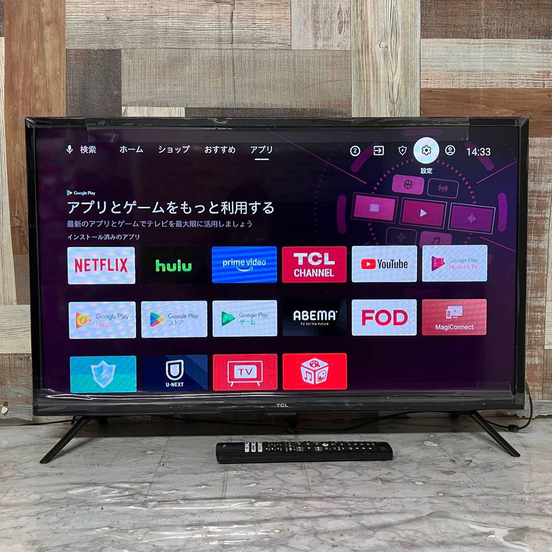全国送料込❣️TCL32型地デジスマートTV外付HDD裏録画ネット動画視聴多数