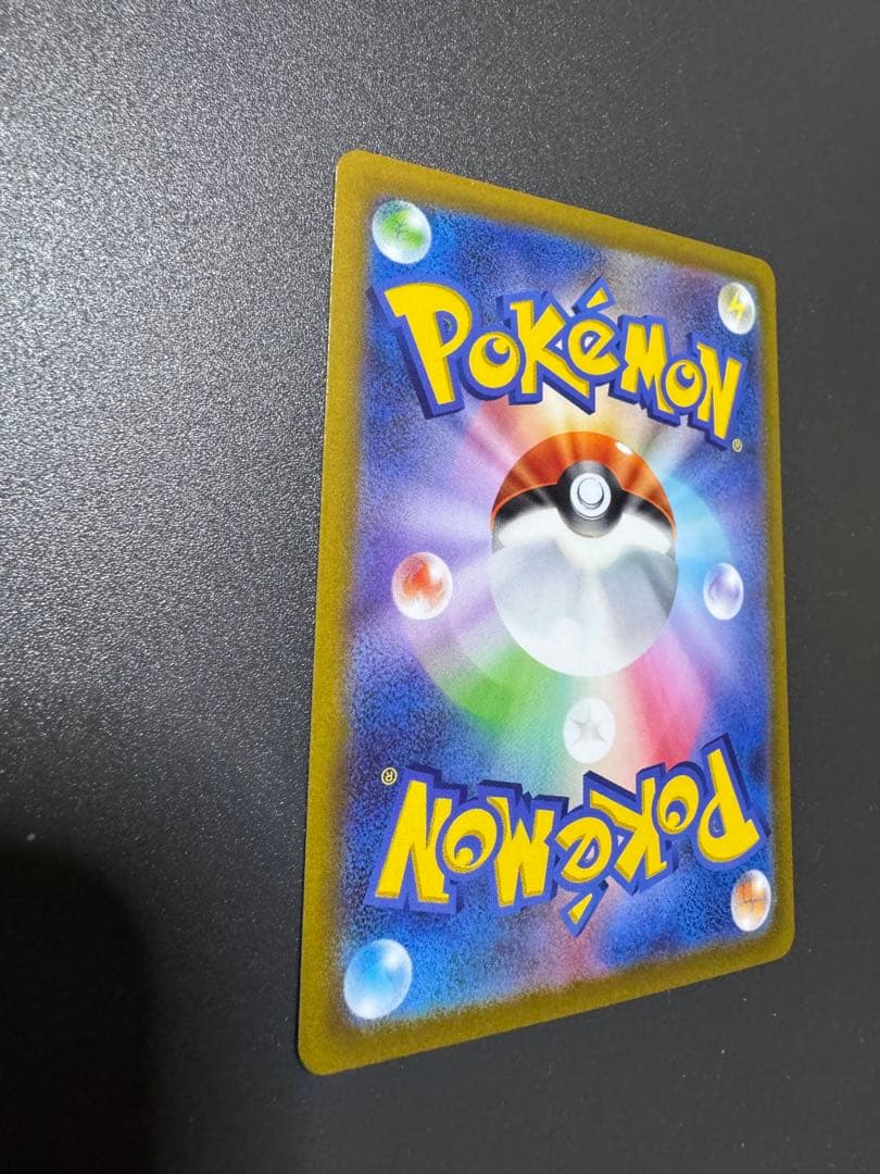 ポケモンカード　ピカチュウ　AR アートレア