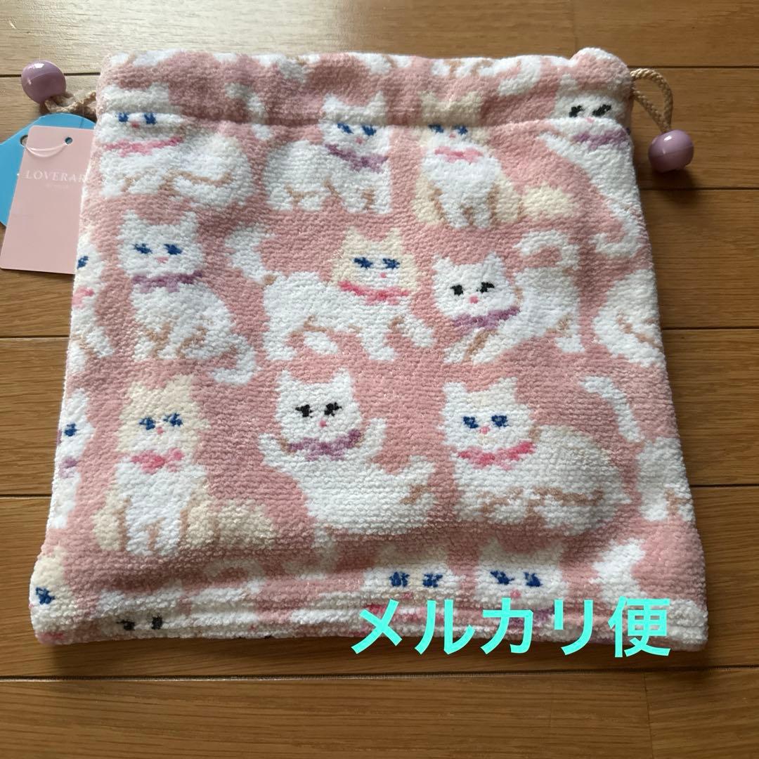 【匿名配送】FEILER ラブラリーバイフェイラー モフモフネコチャン 巾着