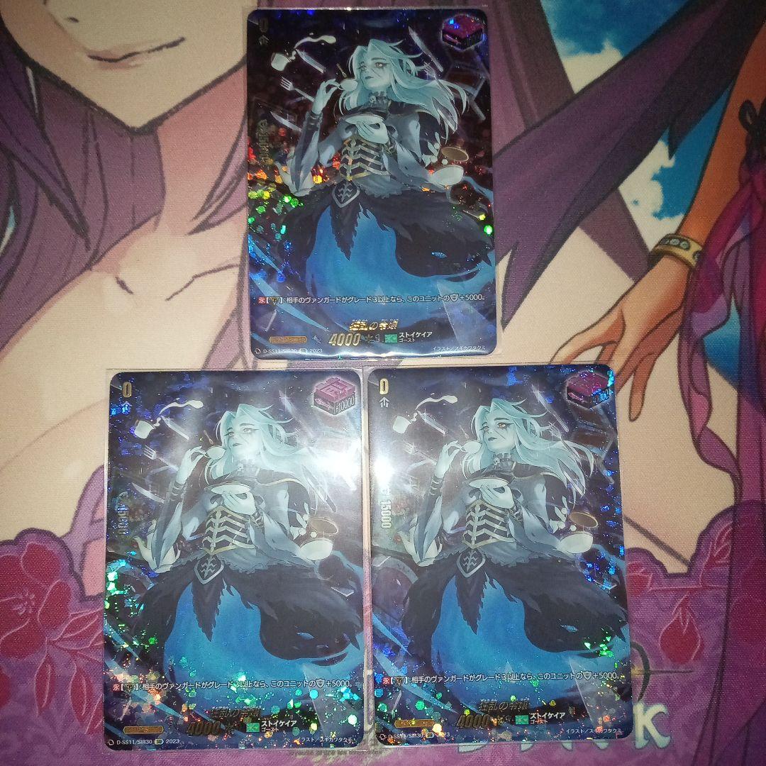 狂乱の令嬢 SIR 3枚