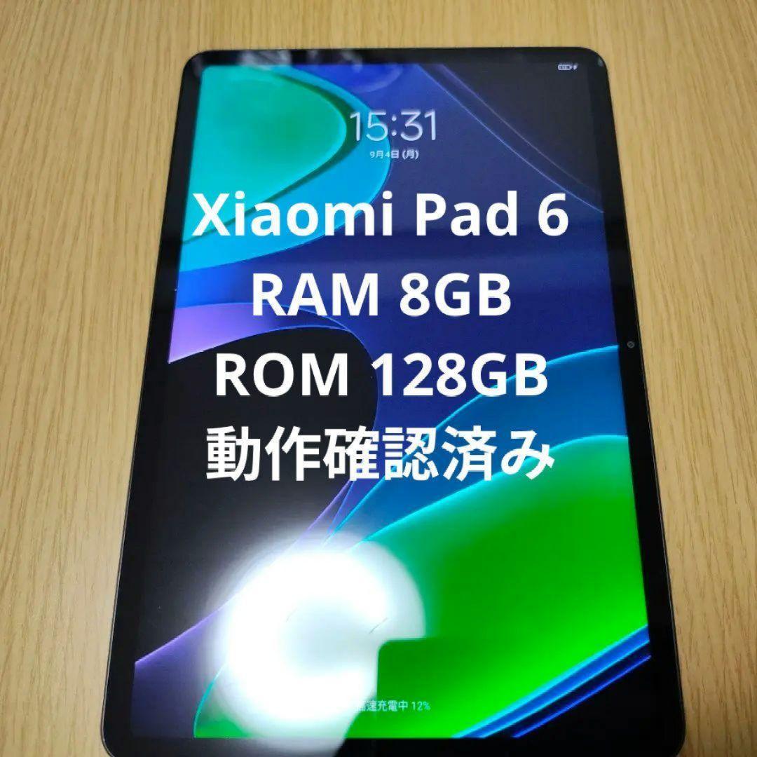 【美品】Xiaomi Pad6 8GB+128GB
