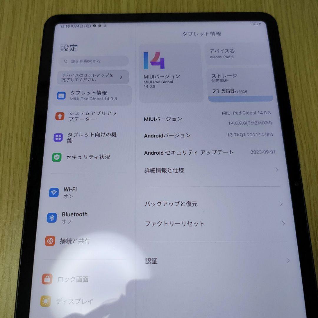 【美品】Xiaomi Pad6 8GB+128GB