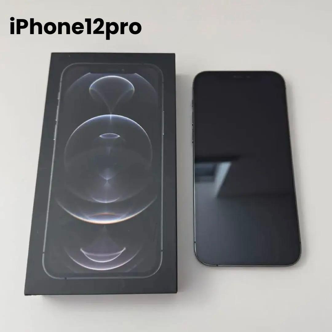 Apple iPhone12Pro グラファイト 256GB アイフォン