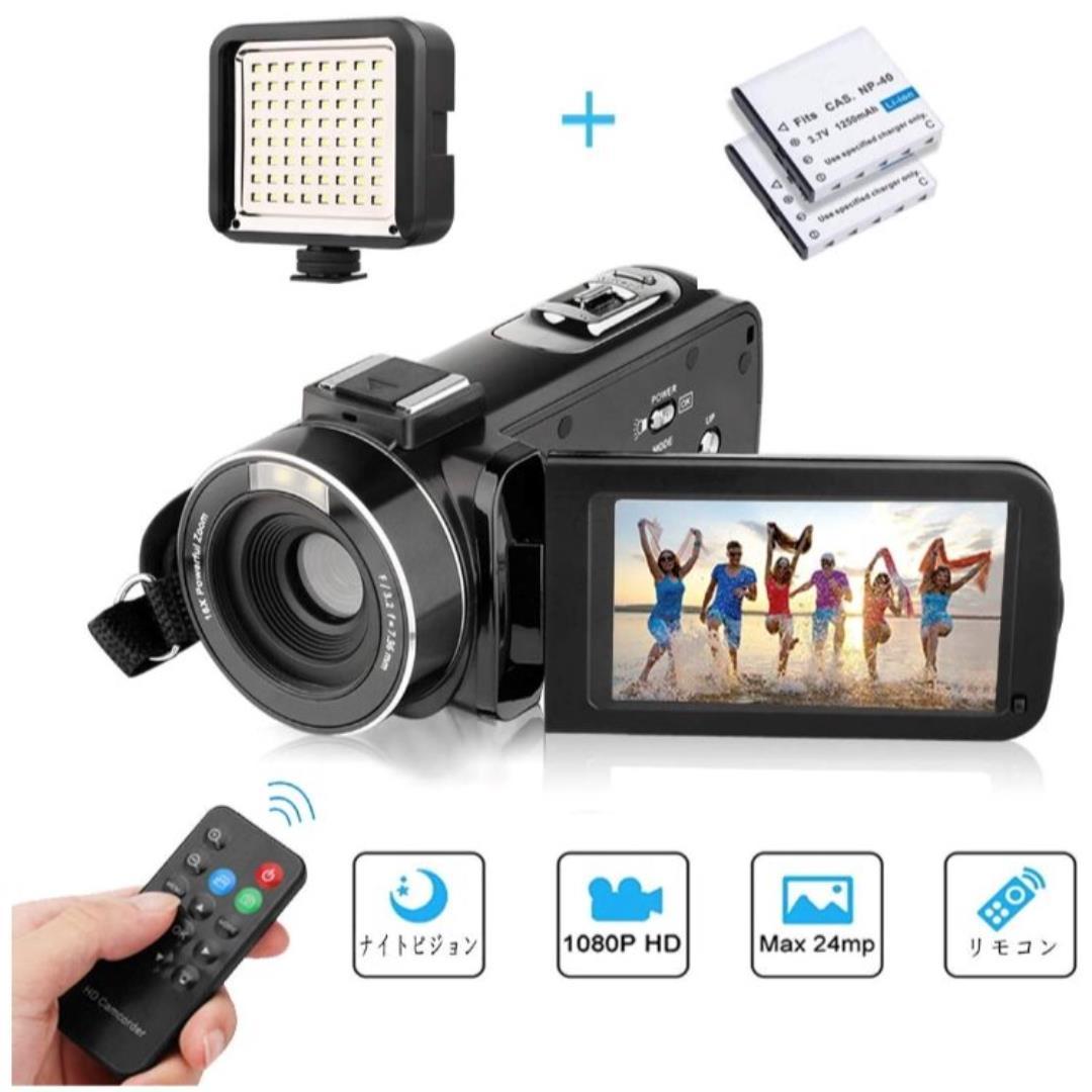 リモコン付属! ビデオカメラ Kenuo 2400万画素 赤外線ナイトビジョン