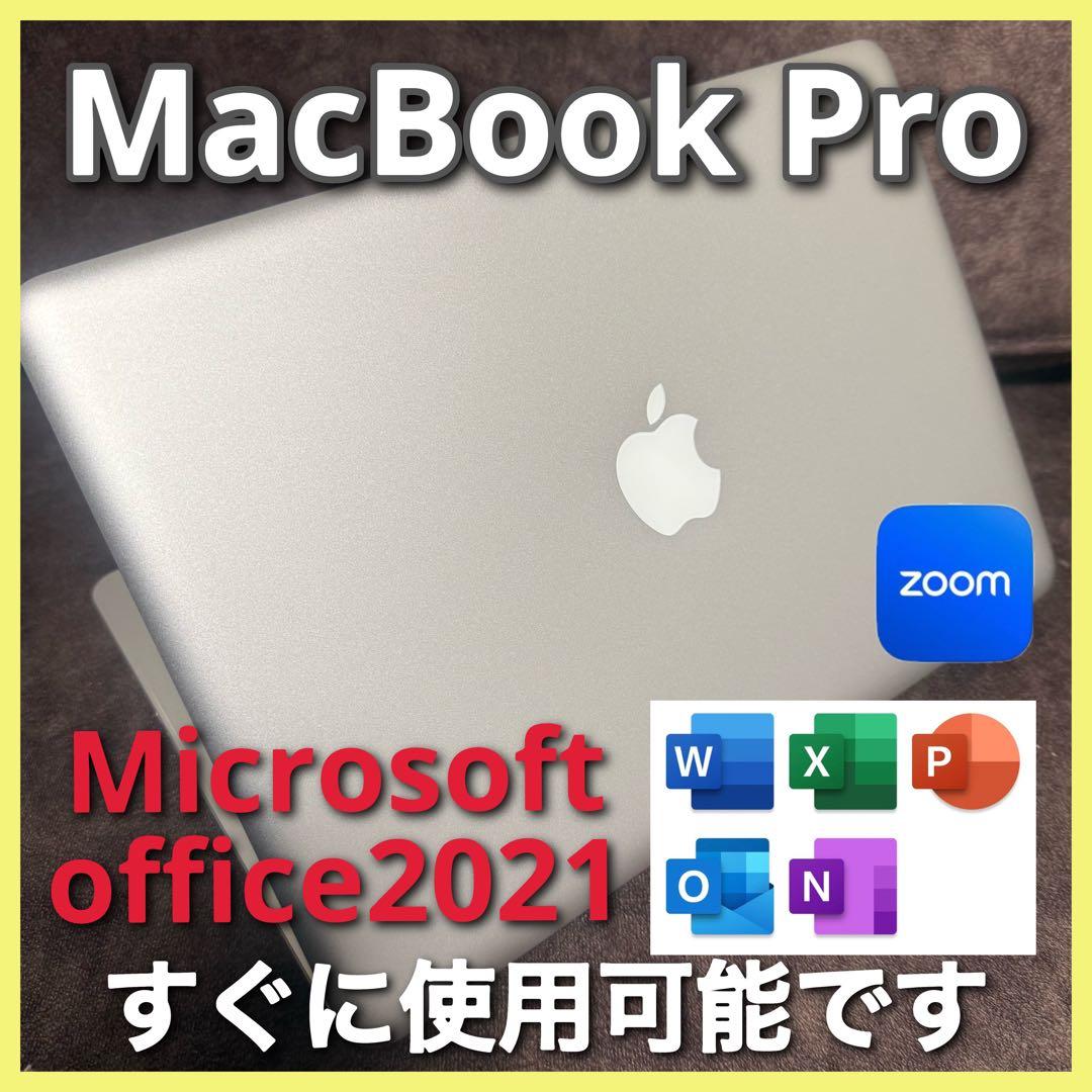 MacBook Pro Microsoft office 2021インストール済