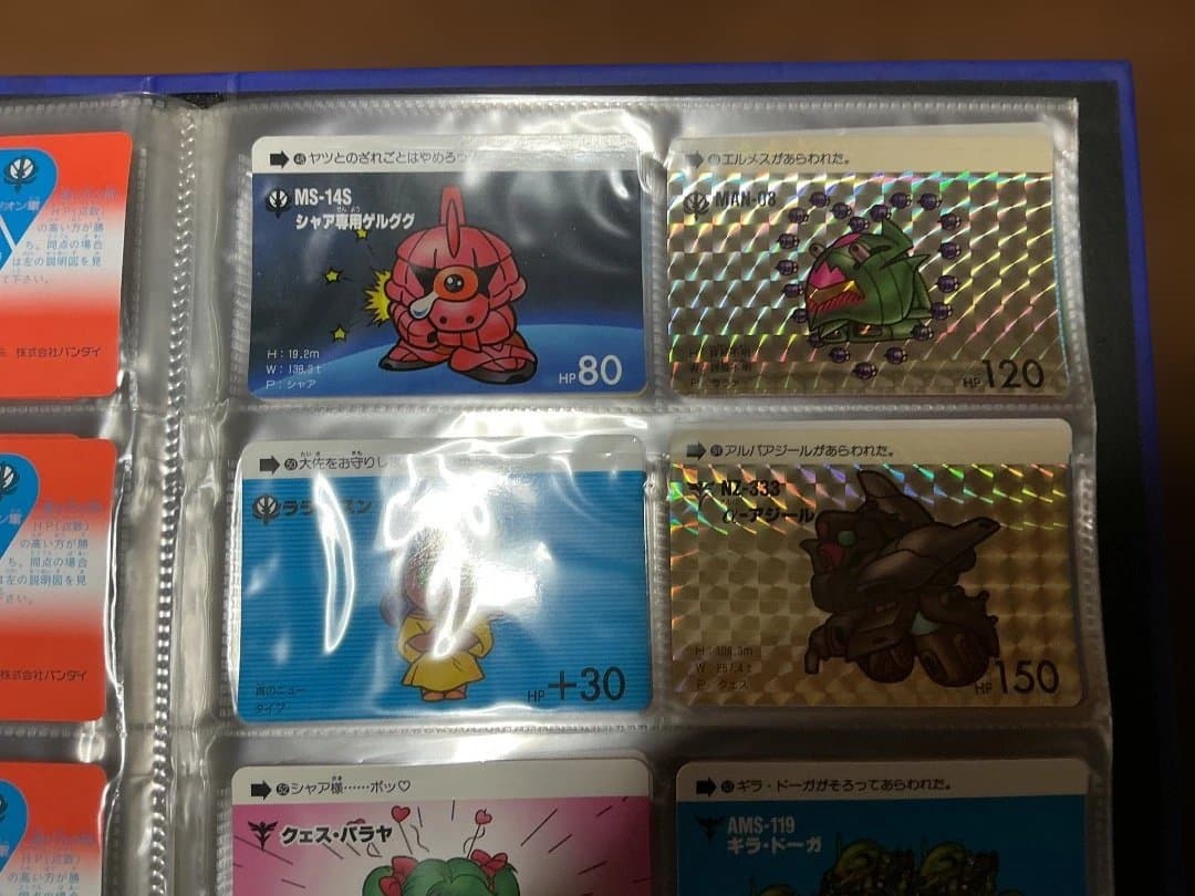 開封済SDガンダムワールドコンプリートボックスvol.1、vol.3、vol.4