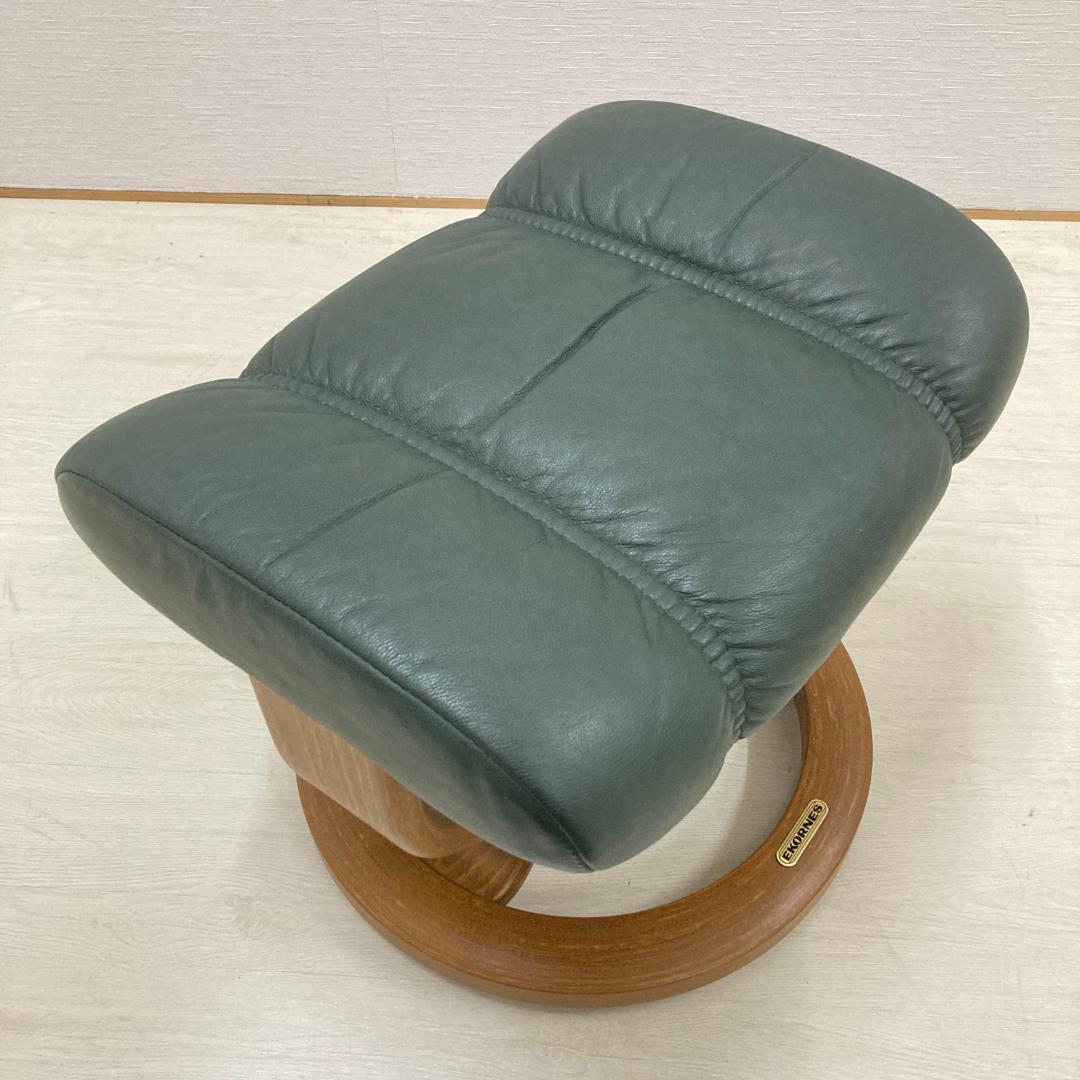 EKORNES エコーネス ストレスレス スツール　オットマン