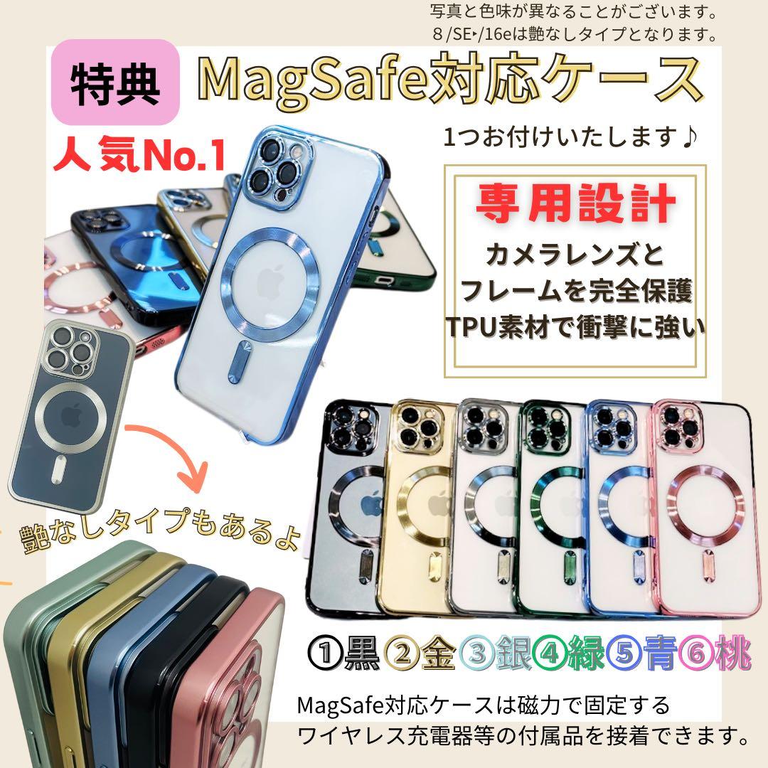 未開封 iPhone 17 256 GB SIMフリー ホワイト 本体