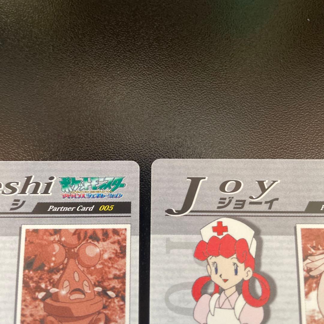 THE POKEMON WEEKLY Autumn1・2 秋　ウソハチ　ラッキー