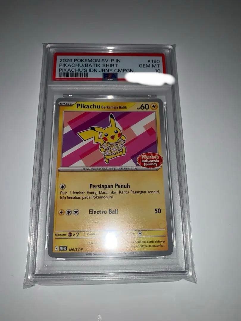 【PSA10】バティックシャツを着たピカチュウ (フラワーピカチュウ柄)