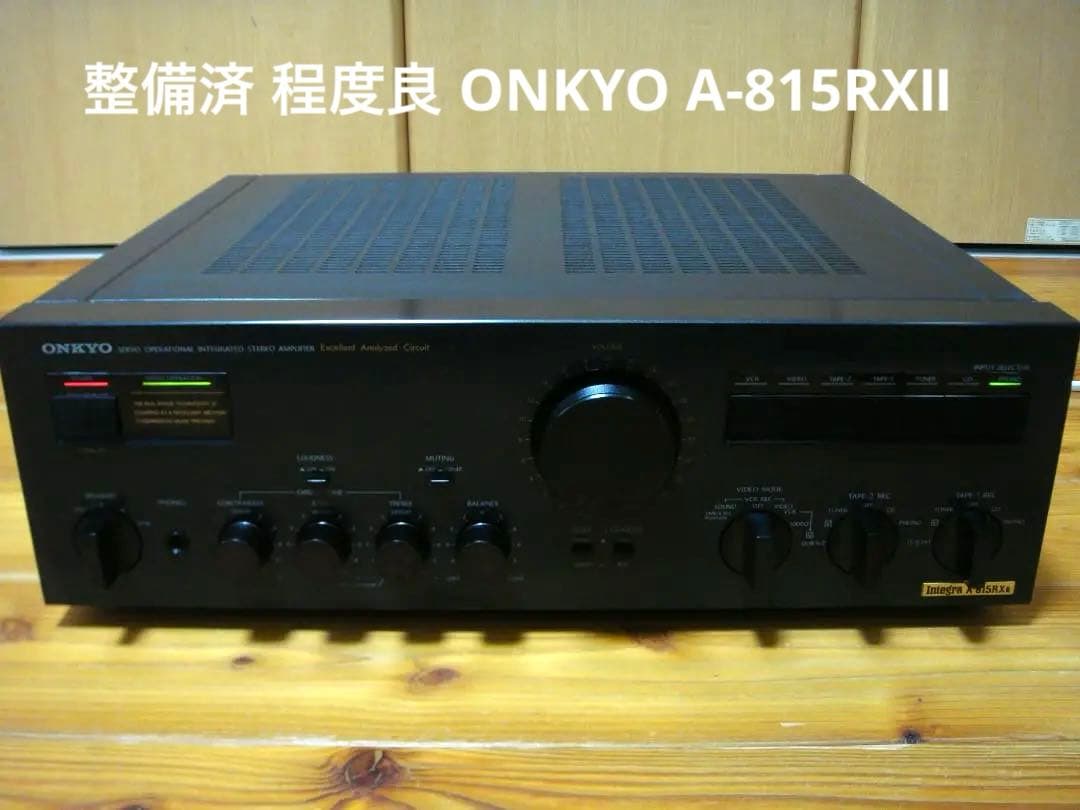 整備済 程度良 ONKYO オンキョー アンプ Integra A-815RXⅡ