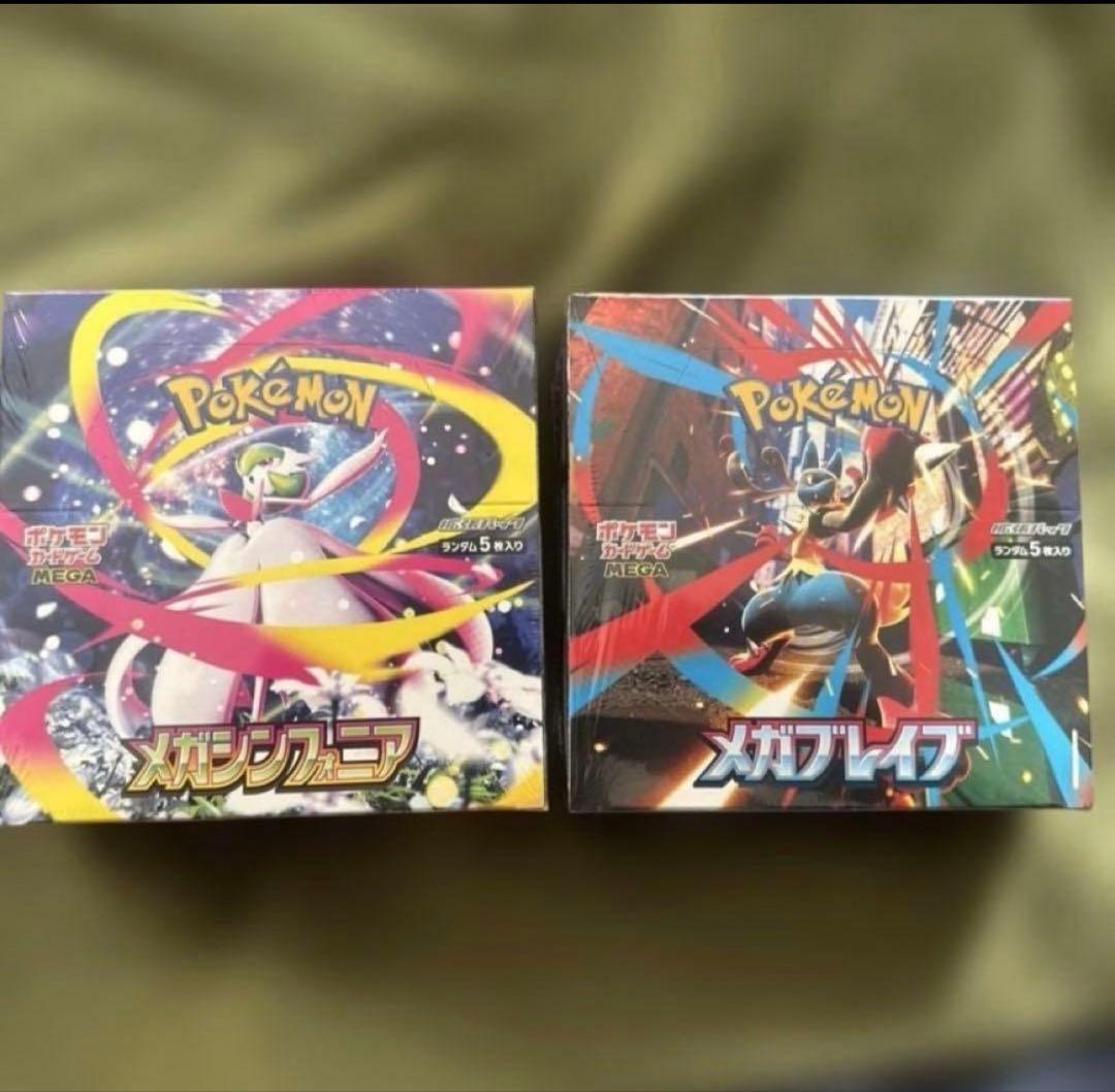 ポケモンカード　メガシンフォニア　メガブレイブboxセット　シュリンク付き