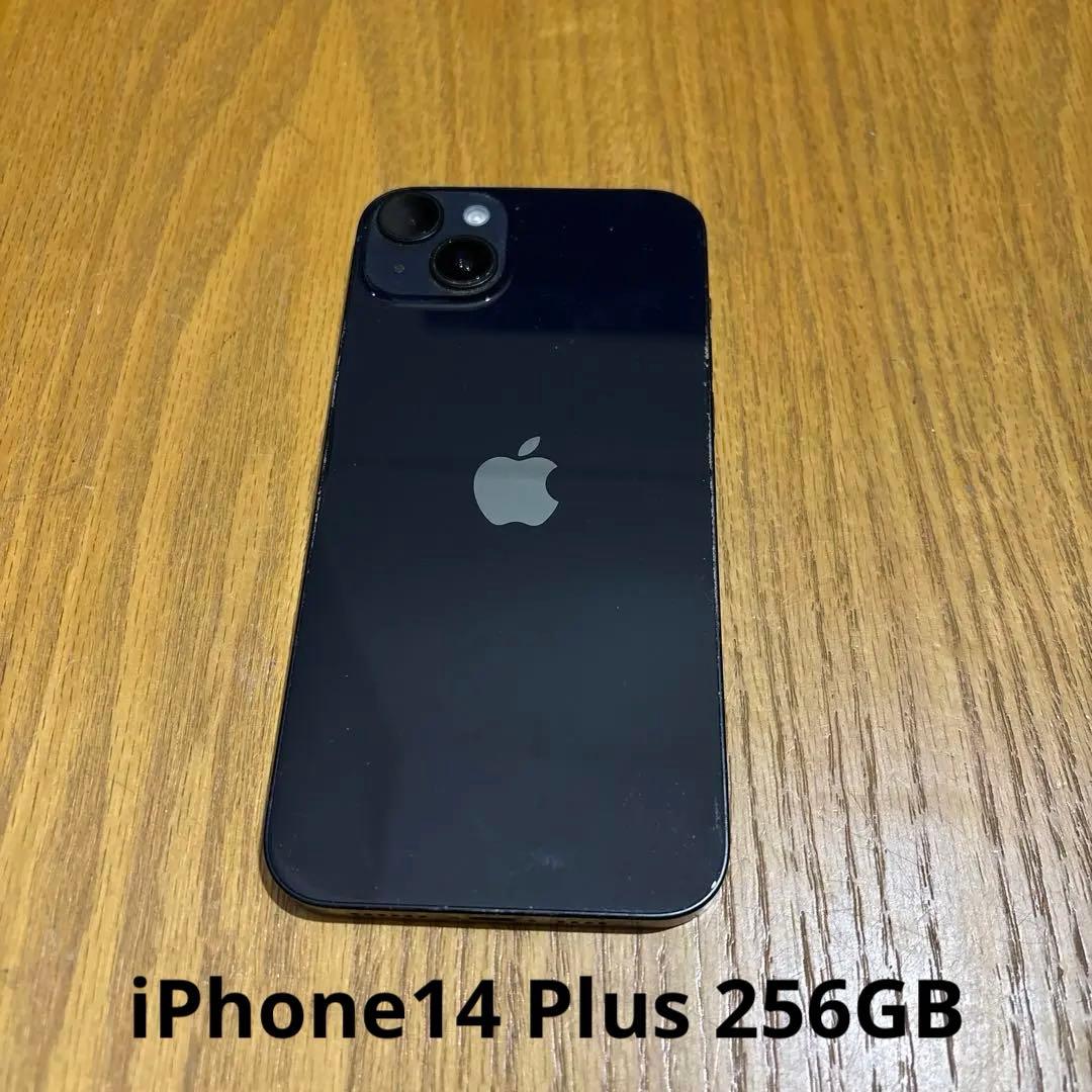 iPhone14 Plus/256GB/ミッドナイト/ 外箱有り