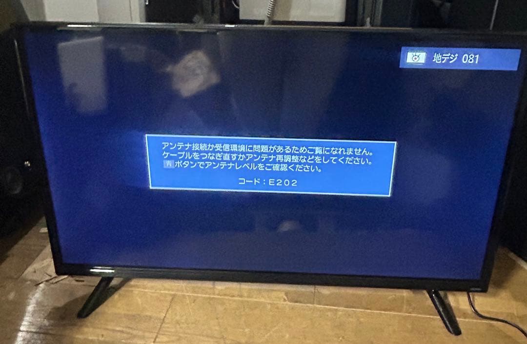 極美品　25年製 RAPHAIE 32型液晶テレビ RL32DB02