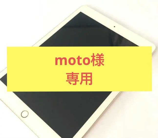 iPad (第5世代)9.7インチ 32GB WiFiセルラーモデル　美品