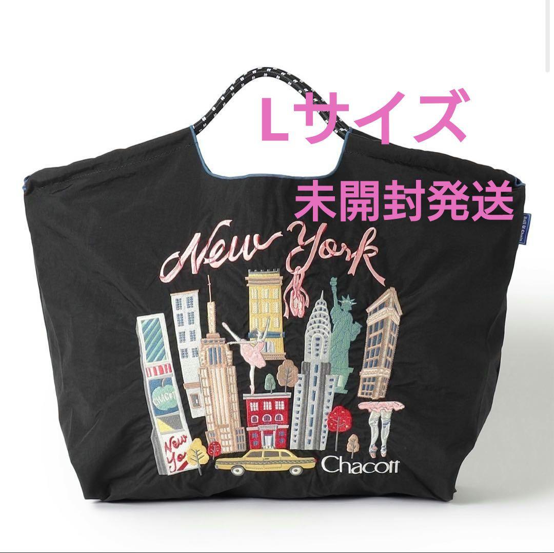匿名配送☆未開封 ボールアンドチェーン チャコット ブラック NY　Lサイズ