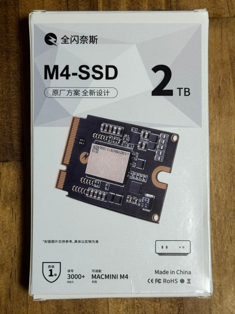 ミ*ト様 MAC mini M4 内蔵SSD 2TB